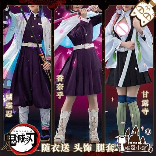 Anime Demon Slayer Cosplay Costume Kochou Shinobu Tsuyuri Kanawo Kanroji Original Version Design Kimono Uniforms women dress