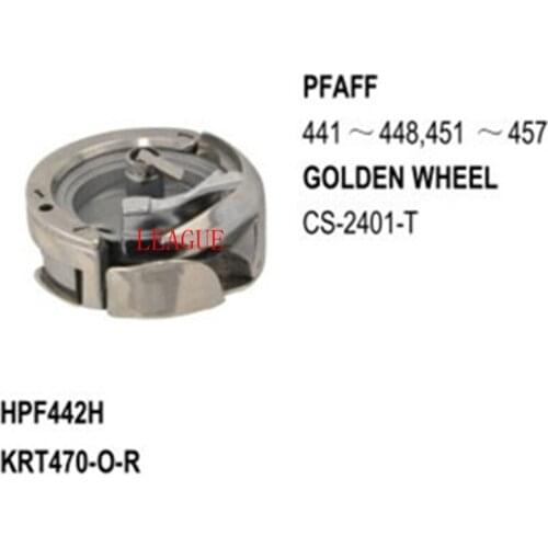 Rotary Hook HPF442H Standard Type With Shank use for Pfaff 441-448, 451-457