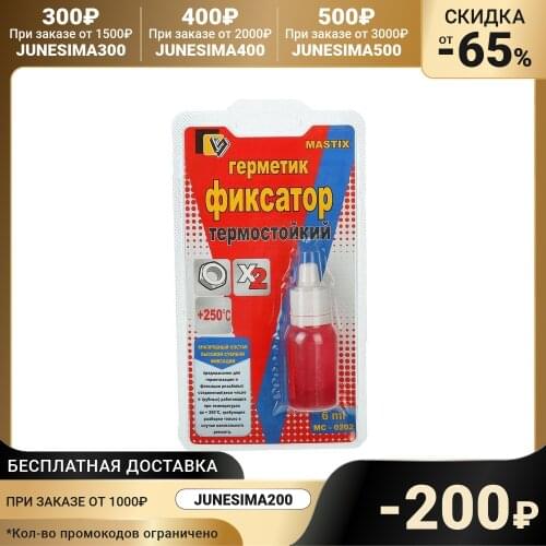 Полимеры для ремонта автостекол MASTIX China At AliExpress