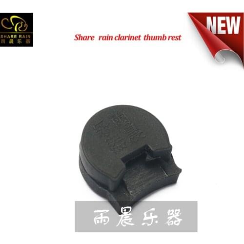 Share rain clarinet thumb rest Alleviate fatigue, The thumb pain