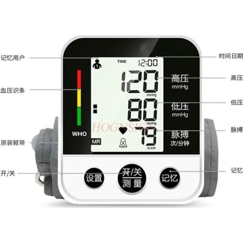 Medical voice measuring electronic household pressure automatic high precision old man upper arm type sphygmomanometer measuring