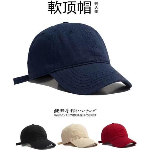 Soft-top Cap Female Solid Color Cotton Male New Korean Joker Show Face Small Japanese Style Students Wash Baseball Cap