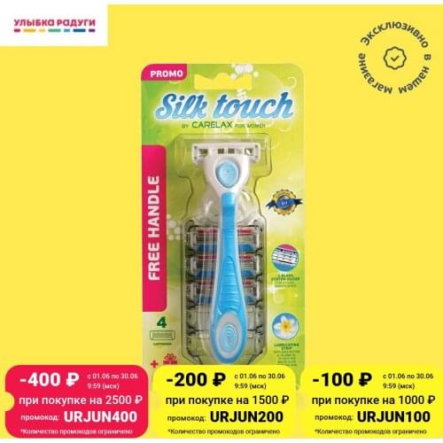 Бритвы Silk Touch China At AliExpress