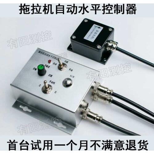 Tractor Automatic Level Controller Leveling Suspended Horizontal Rotary Tiller Beater Level