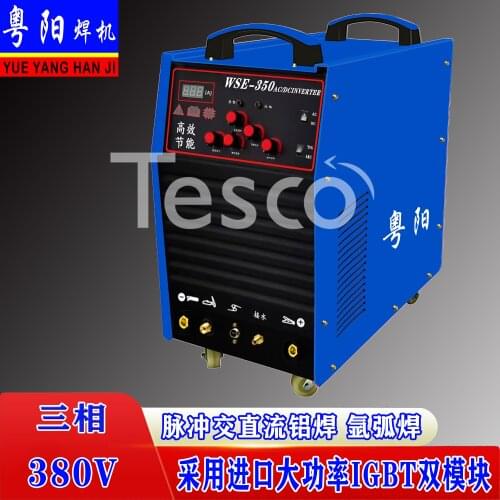 DC argon arc welding machine aluminum welding machine aluminum alloy welding machine three-purpose electric welding machine
