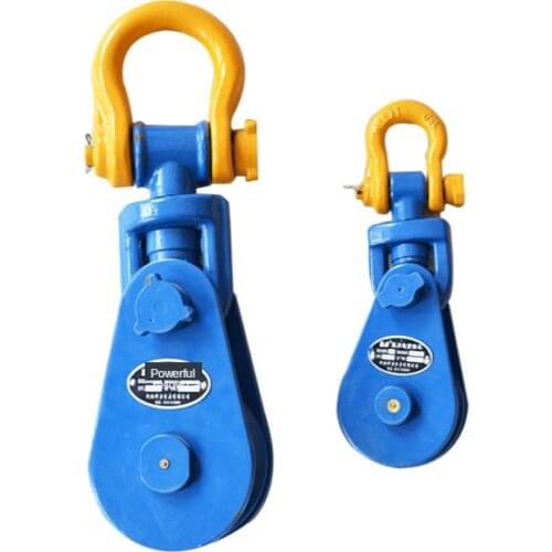 Lifting movable pulley 2T marine pulley shackle type lifting pulley