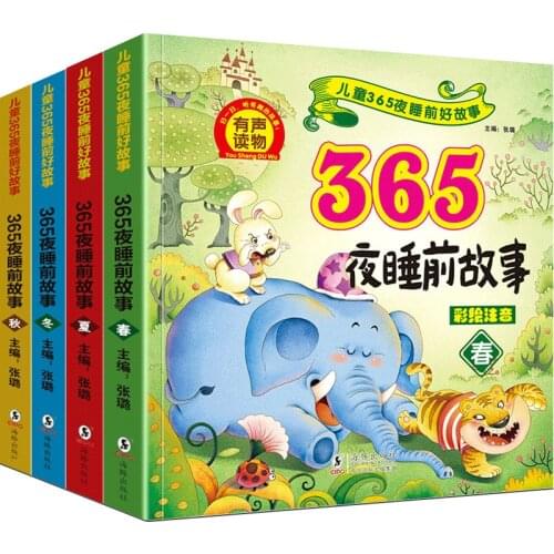 4pcs/set Child Famous Picture Story Books Early Education Students Drawing Teenagers Colouring Phonics Book Kids Libros Kitaplar