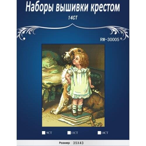 RW-30005 14CT Needlework, unprinted Cross stitch Embroidery girl and dog pattern Counted White canvas Cross-Stitching