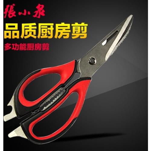Free Shipping Zhang Xiaoquan Multifunctional Kitchen Scissors Stainless Steel Household Chicken Fish Bone Food Scissors