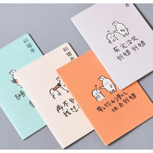 1pcs Student creative wrong this book mistakes this wholesale Huluo North series car line error correction b5