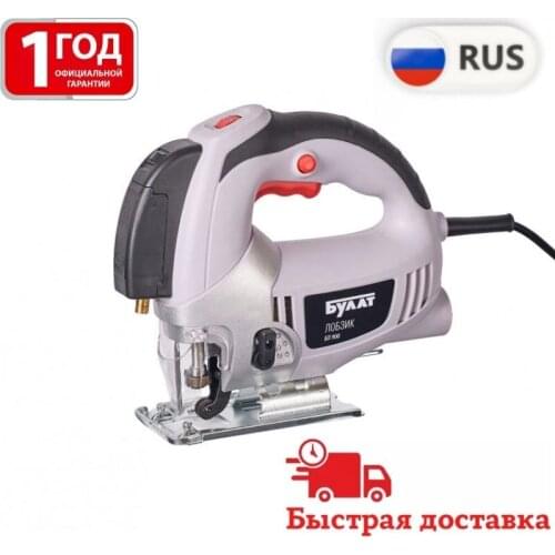 Электролобзики Булат China At AliExpress