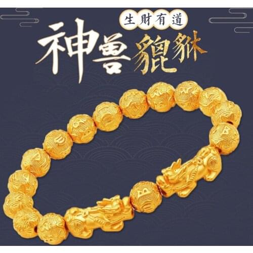 Pi Xiu Charm Bracelet Fashion Gold Color Six Word Truth Buddha Beads Bracelet Fengshui Health Wealth Good Lucky Jewelry
