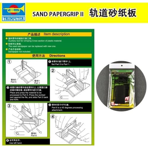 Trumpeter 09962 Master Tool Sandpaper Grip II