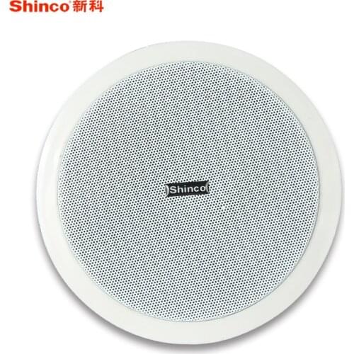Shinco L05 Ceiling speaker public address sound background ceiling ceilings ceiling speakers