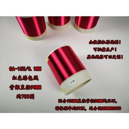 QCWDRSSTC Tesla Secondary Coil Product Electric Reactor Sword Arc Manufacturing Machine Parts