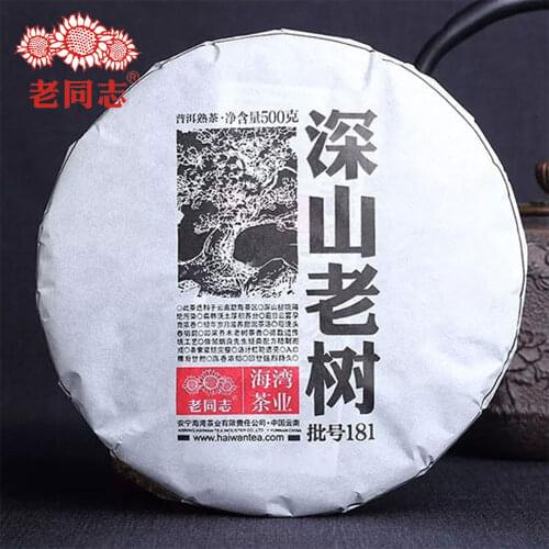 Haiwan 2018 Shu Puer Chinese Tea Haiwan "Remote Mountain, Old Tree" Batch 181 Premium Shu Puer Chinese Tea 500g
