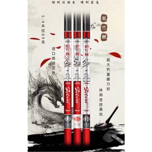 3.6m 3.9m 4.5m 4.8m 5.4m 5.7m 6.3m 7.2m hand rod carbon su28 light adjustable, Taiwan fishing rod carp integrated rod