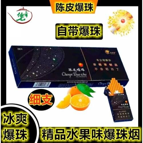 Tea Smoke Finebranch New Arrival Orange Peach Fruit Flavor Thick Thin Stick Non-tobacco Products No Nicotine Healthy Tea Tobacco