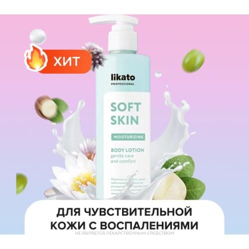 Likato professional Sunscreen
