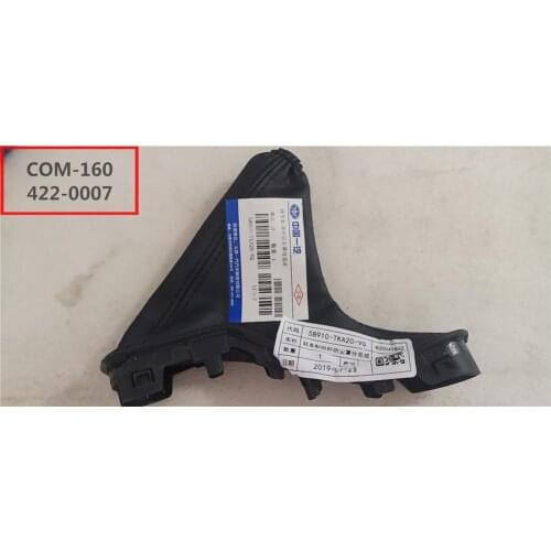 Parking brake lever dust cover sub-assembly for FAW V5 OEM: 58910-TKA20-VQ