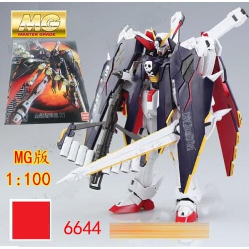 New Daban Gundam model 1:100 MG XM-X1 X1 Cross Bone Gundam Full Cloth 6644 In box
