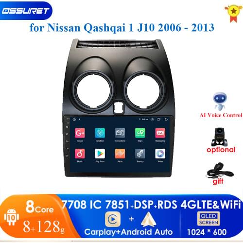 2G+32G Android 10 For Nissan Qashqai J10 2006-2009 2011-2013 Auto 2 din Car Radio Stereo Player Bluetooth GPS Navigation RDS SWC