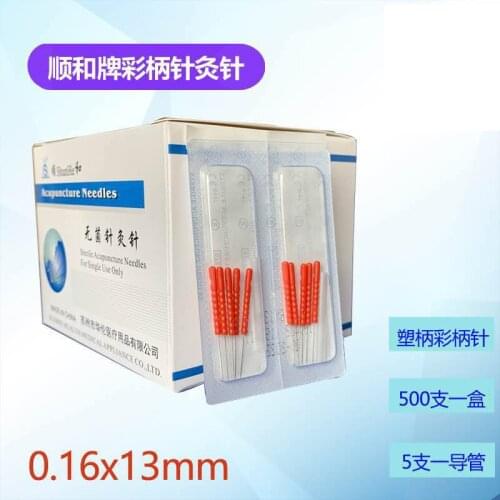 1000pcs shunhe plastic handle acupuncture needle beauty massage facial needles 0.12/0.14/0.16/0.18/0.20mm