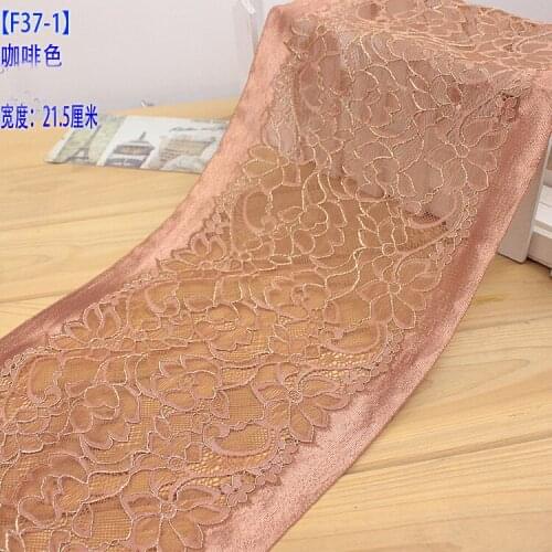 2Meters/lot 21.5cm wide brown stretch car bone lace diy handmade skirt clothing curtain decoration AC858