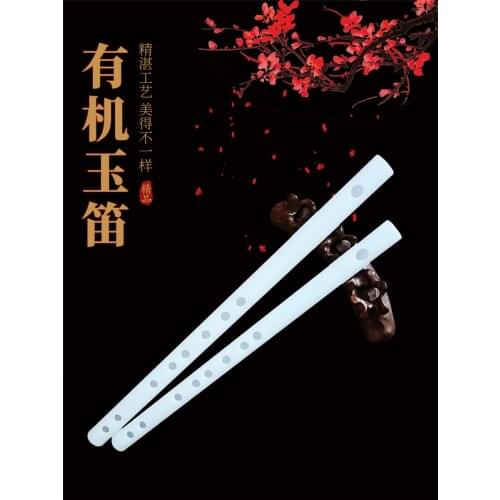 Organic resin jade flute without dimo hole piccolo professional playing ancient musical instrument short flute 1pc