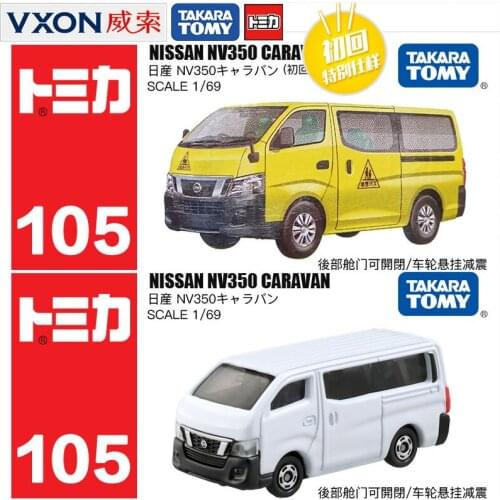 Diecast Car 105 Nissan NV350 Van 858386 Business Car Yellow First Edition 1:69 Toy Car