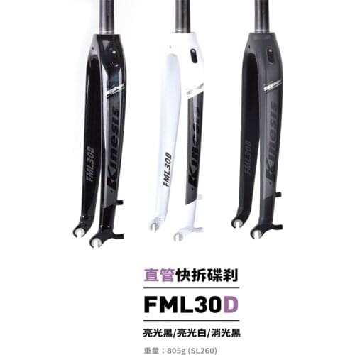 KINESIS FML30D Fork 26inch/27.5inch/29inch Aluminum Fork Road Bike/Mountain Bike Fork Bicycle Accessories