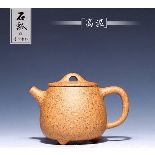Yixing Zisha teapot wholesale special high temperature section mud series high stone ladle pot 240 ml factory direct