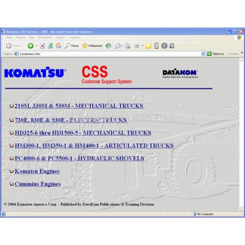 Komatsu CSS Service Haul Trucks Shop Manuals
