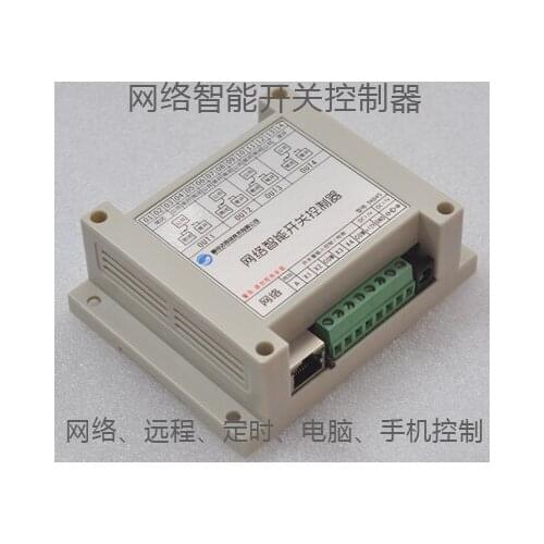 4-channel Remote Network Switch Network Relay Lighting Controller Platform Centralized Control Timing Control