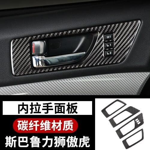 For Subaru Legacy 2010-2014 Car interior modification carbon fiber center console gear cup cup panel sticker