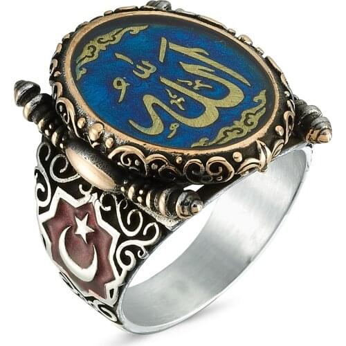 Trendy Arabic Men Ring Fashion Jewelry Accessories Muslim Islam Allah Writing 925 Silver Moon Star Turkish Ottoman Boho Muslim