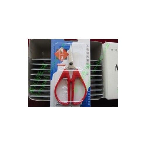 Zhangxiaoquan Stainless Scissors HS-120 Sewing Machine Parts