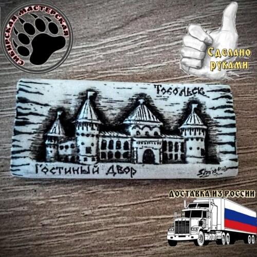 #ШУРИКМАСТЕР Decor Items