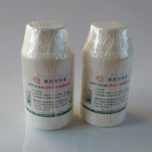 Free shipping 2pcs 250ml 8777 professional LOCA liquid optical adhesive removal liquid removing UV glue for repair work tool