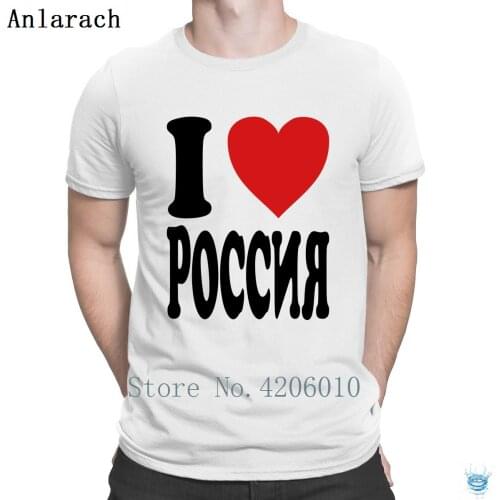I Love Russia Variable Colors T-Shirt Interesting Custom Trendy Tshirt For Men Costume 100% Cotton Spring Autumn Tee Shirt