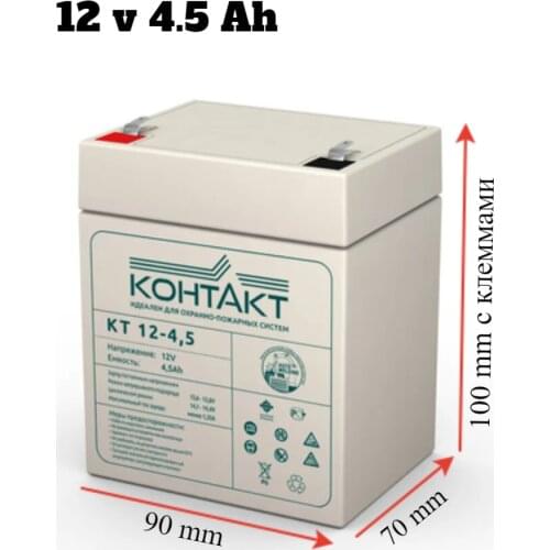 КОНТАКТ Skateboards And Scooters