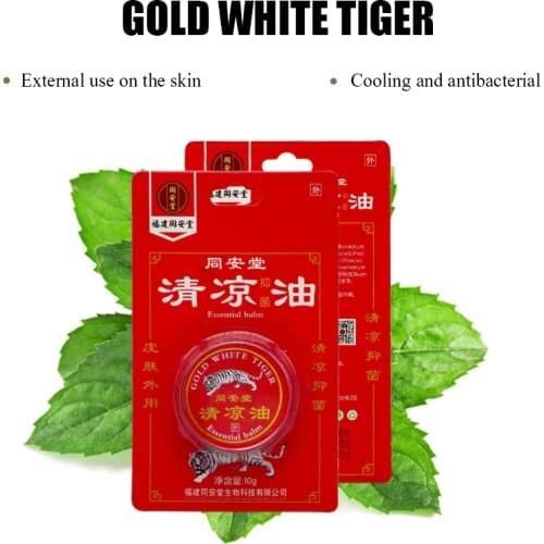 10G/Pcs White Tiger Balm Refreshing Ointment Gold Tower Golden Star Cold Headache Stomachache Dizziness Heat Stroke Cooling