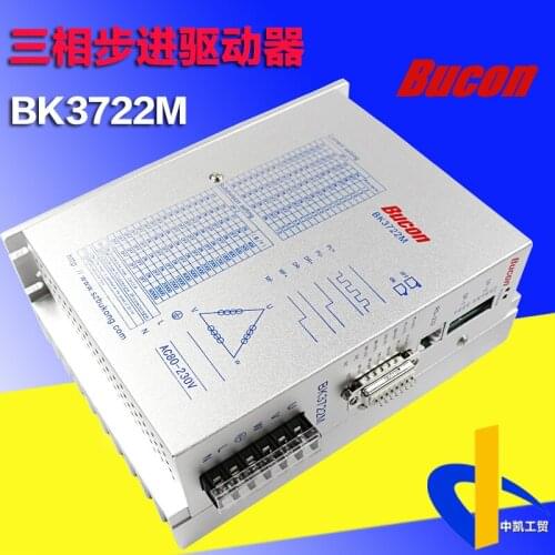 220V Three-Phase Step Motor Driver Q3HB220M DQ3722M BK3722M Upgrade