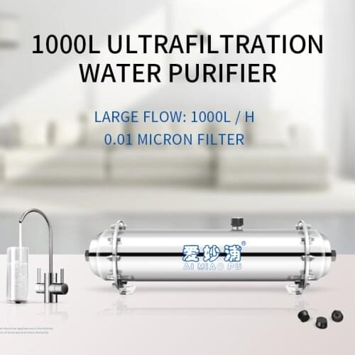 1000L Ultrafiltration Filter 304 Stainless Steel Water Purifier Commercial Household Drink Straight UF Filters