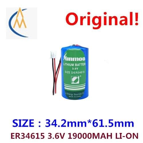 Lunisolar ER34615 meter gas meter meter locator PLC iot type 1 D 3.6 V lithium battery programmer with plug