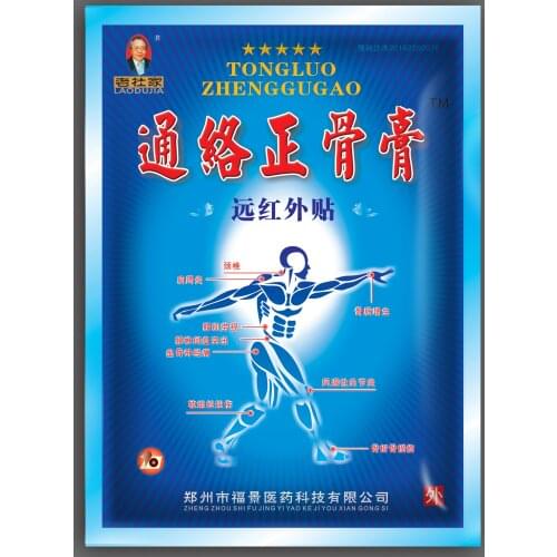 15/30/50Pcs Chinese Medical Plaster Shelf-heating Muscle Back Neck Rheumatoid Arthritis Pain Relief Patches Health Care