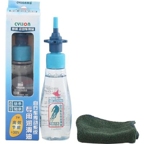 60ML Environmentally Friendly Lubricating Oil Chain Bearing Flywheel Lubricant Bicycle Drive System Parts Cleaning