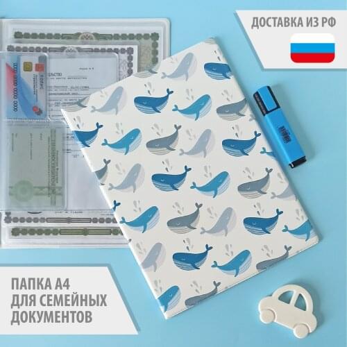 bomAlbom Stationery Folders