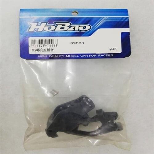 OFNA/HOBAO RACING 1/8 HYPER H9-B 89008 Steer cup holder For 1/8 HYPER H9 Buggy Car for rc parts