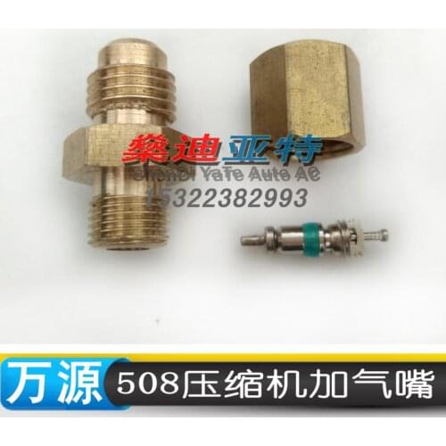 5sets) Automotive air conditioning Compressor Fittings connector/508 Compressor refrigerant seat Valve core dust cover (copper)